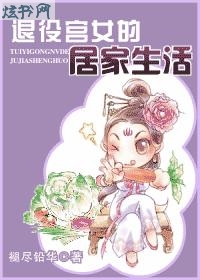 ���۹�Ů�ľӼ�����TXTȫ������