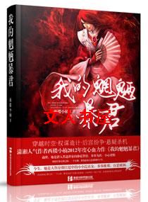 �ҵ����˱���TXTȫ������