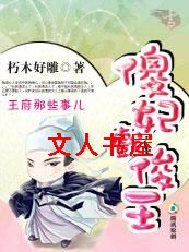 ������Щ�¶�:ɵ��Ϸ����TXTȫ������