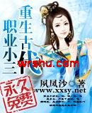 �����Ŵ�ְҵС��