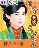 ��������̫����TXTȫ������