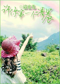 �����һ���峿TXTȫ������