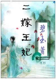 �����������������Ѹ�:��������TXTȫ������