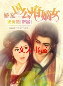 ����--��������ŮTXTȫ������