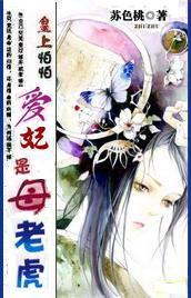 ��������:������ĸ�ϻ�TXTȫ������