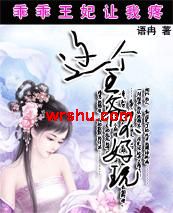 �����Թ�������:�����ү������TXTȫ������