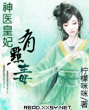 ��ҽ�����е㶾