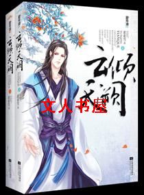 ��������TXTȫ������