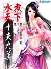 ˮ������:ʮ�����