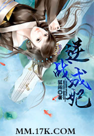 ��ս����TXTȫ������