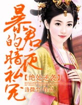 �����İ�ҹ˽��