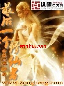 ���һ��������TXTȫ������