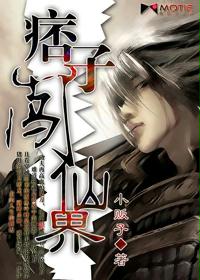 Ʀ�Ӵ��ɽ�TXTȫ������