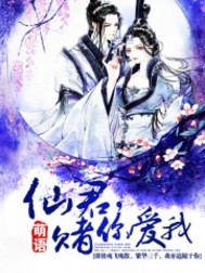 �ɾ�,���㰮��TXTȫ������