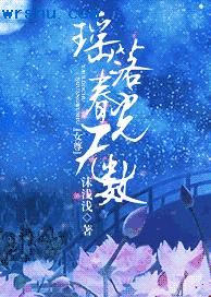 ���䴺������(Ů��)