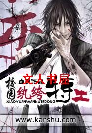 У԰����ع�