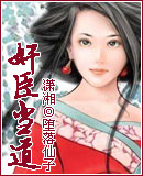 �鳼����TXTȫ������