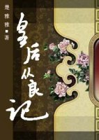 �ʺ������TXTȫ������