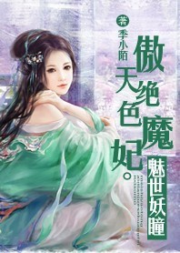 �����ɫħ��:������ͫ