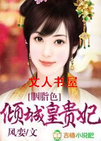 ��֬ɫ,��ǻʹ���TXTȫ������