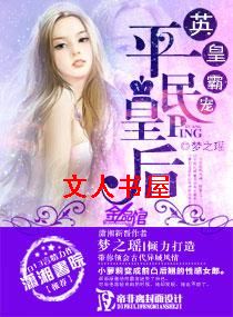 Ӣ�ʰԳ�,ƽ������TXTȫ������