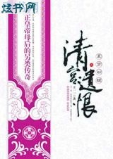 �幬�ź�TXTȫ������