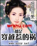 ���Ǵ�Խ�ǵĻ�TXTȫ������