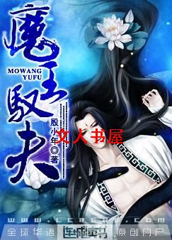 ħ��Ԧ��TXTȫ������