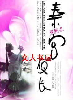 ��Խ֮�ع�ҹ��