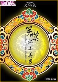 Ц̾��ɽ����TXTȫ������