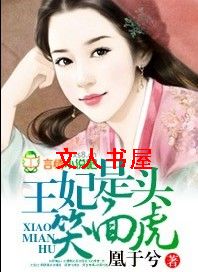 ������ͷЦ�滢TXTȫ������