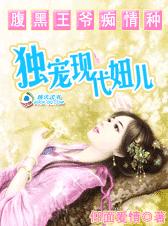 ������ү������:�����ִ�椶�TXTȫ������