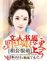 �๫����,Ұ������Ӳ�Ϲ�TXTȫ������