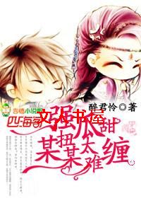 ǿŤ����,ĳĳ̫�Ѳ�TXTȫ������