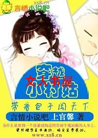 ��ԽС���,���Ű��Ӵ�����