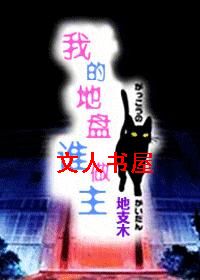 �ҵĵ���˭����