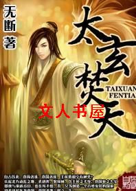 ̫������TXTȫ������