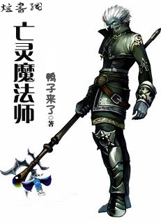 ����ħ��ʦTXTȫ������