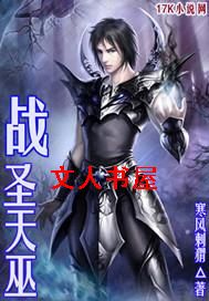 սʥ����TXTȫ������