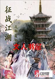 ��ս����