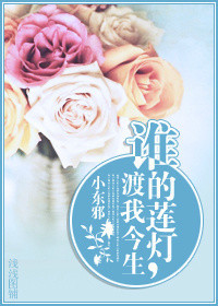 ˭������,���ҽ���TXTȫ������