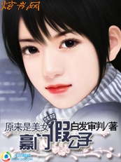 ԭ������Ů:���żٹ���