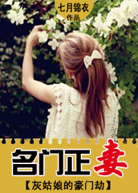 �ҹ���ĺ��Ž�:��������TXTȫ������