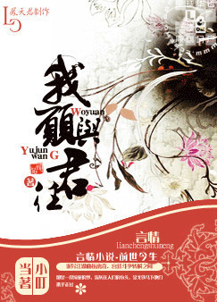 ��Ը�����TXTȫ������