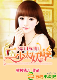 ����Σ��,����̫����TXTȫ������