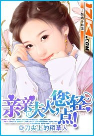 ���׷���,����㣡TXTȫ������