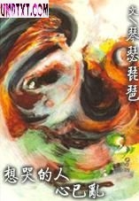 ��޵���������TXTȫ������