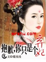 ��Ҫ��ɽҪ����TXTȫ������