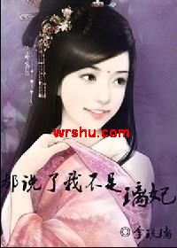 ��Խ֮��˵���Ҳ�������TXTȫ������