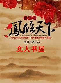 ����֮��������TXTȫ������